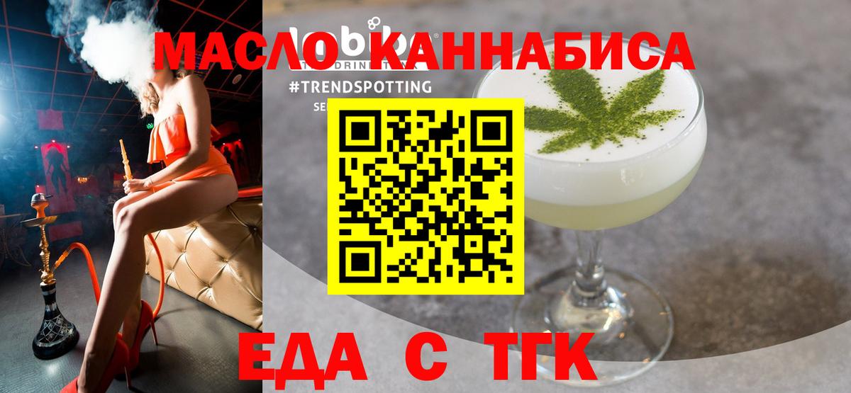 КЕТАМИН  Гатчина  КОКАИН  ГАШИШ  Альфа ПВП СОЛЬ   Мефедрон кристаллы  Каннабис  Вход с VPN 