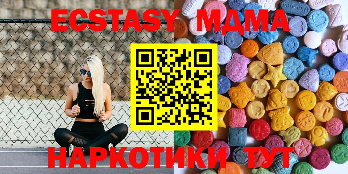 ЭКСТАЗИ Philipp Plein  Экстази Punisher  Гатчина  Вход с VPN 