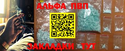 дурь Кунгур