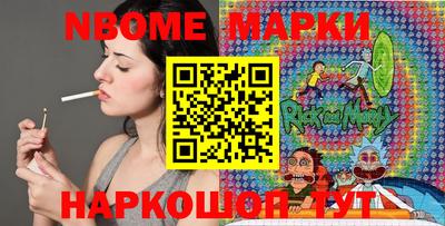 наркотики Кулебаки