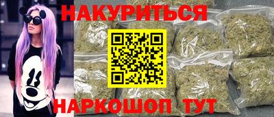 наркотики Кулебаки
