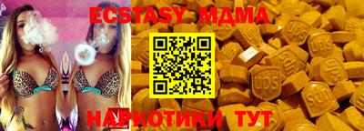 прущие крисы Кумертау