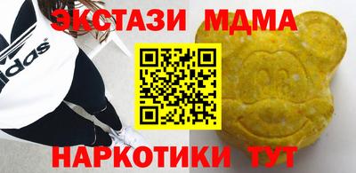 наркотики Кулебаки