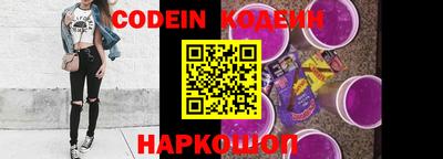 наркотики Кулебаки