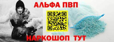 прущие крисы Кумертау