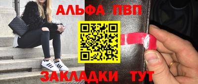 прущие крисы Кумертау