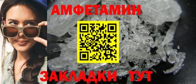 прущие крисы Кумертау