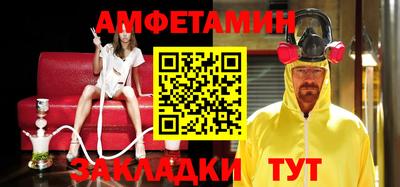 прущие крисы Кумертау
