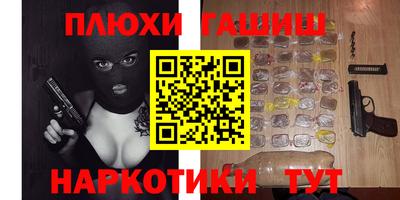 дурь Кунгур