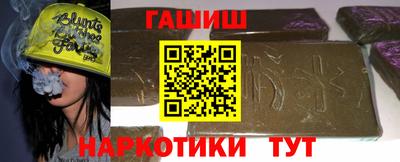 наркотики Кулебаки