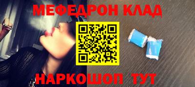 прущие крисы Кумертау