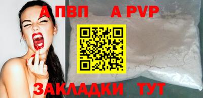 прущие крисы Кумертау