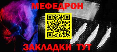 прущие крисы Кумертау