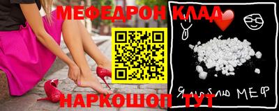 прущие крисы Кумертау