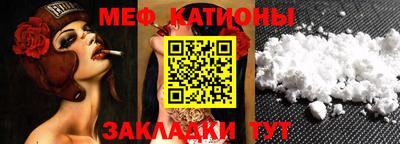 прущие крисы Кумертау