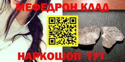прущие крисы Кумертау