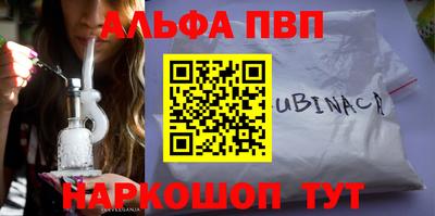 дурь Кунгур