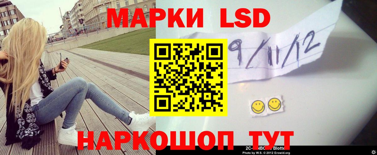Гатчина  ЛСД экстази кислота  Вход с VPN  ЛСД экстази  LSD-25 экстази ecstasy 
