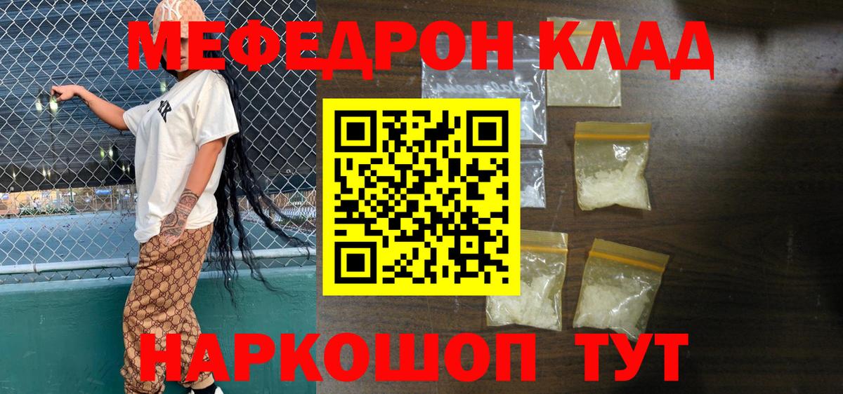 Меф  Гатчина