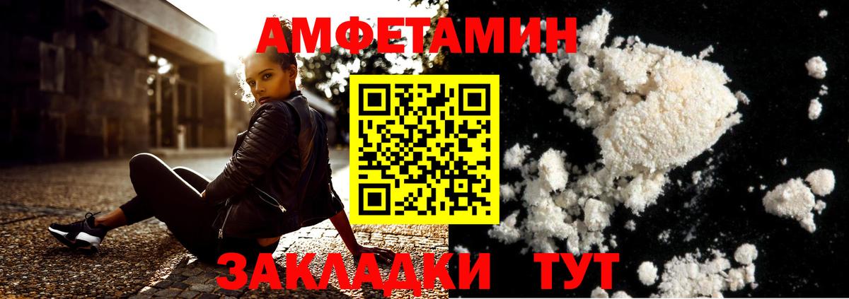 МЕТАМФЕТАМИН Декстрометамфетамин 99.9%  МЕТАМФЕТАМИН Декстрометамфетамин 99.9%  Гатчина  Вход с VPN 