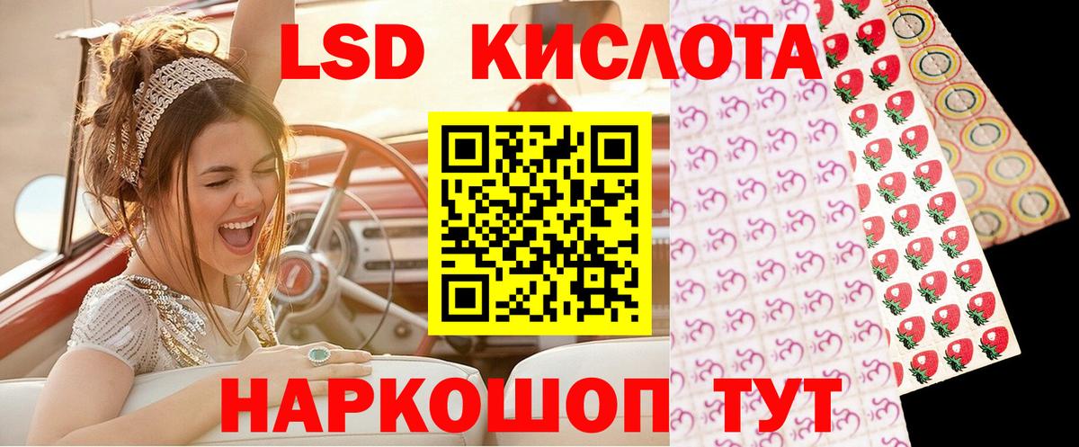 Наркотические марки 1,8мг Гатчина