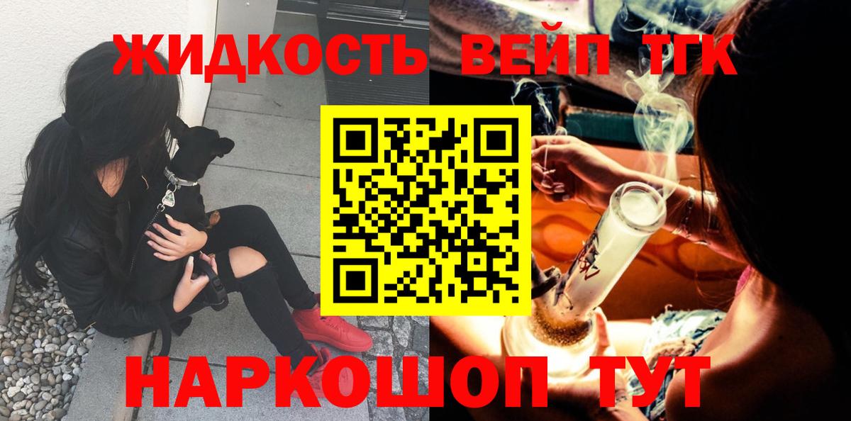ТГК Wax Гатчина