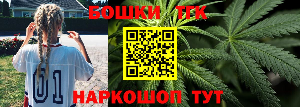 Каннабис семена Гатчина