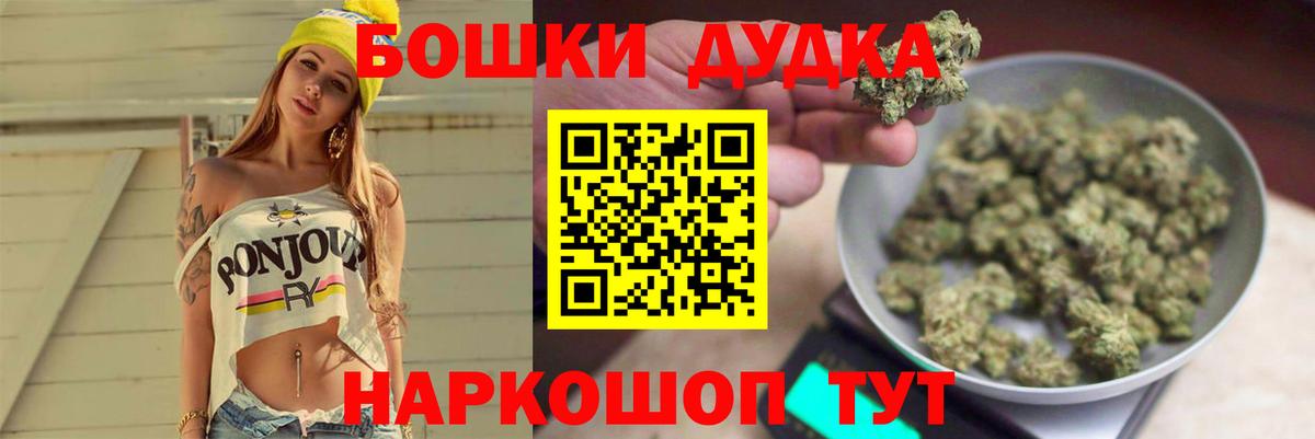 Марихуана White Widow  Каннабис VHQ  Канабис план  Гатчина  Вход с VPN 